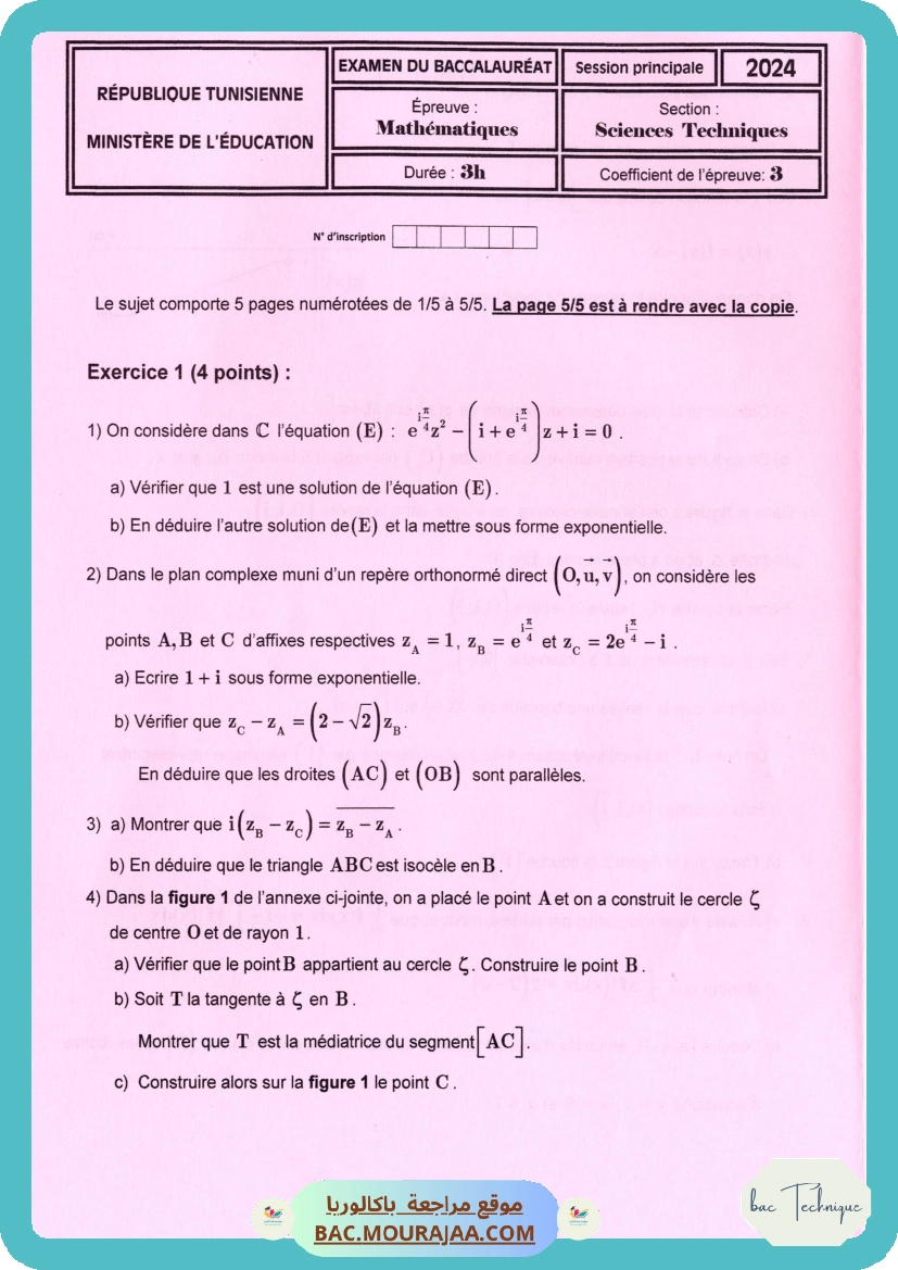 Sujet principale math Bac 2024 – Section technique